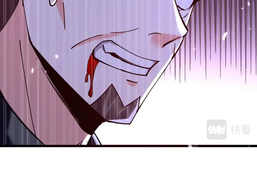 神级透视 第265话 自作自受 第45页