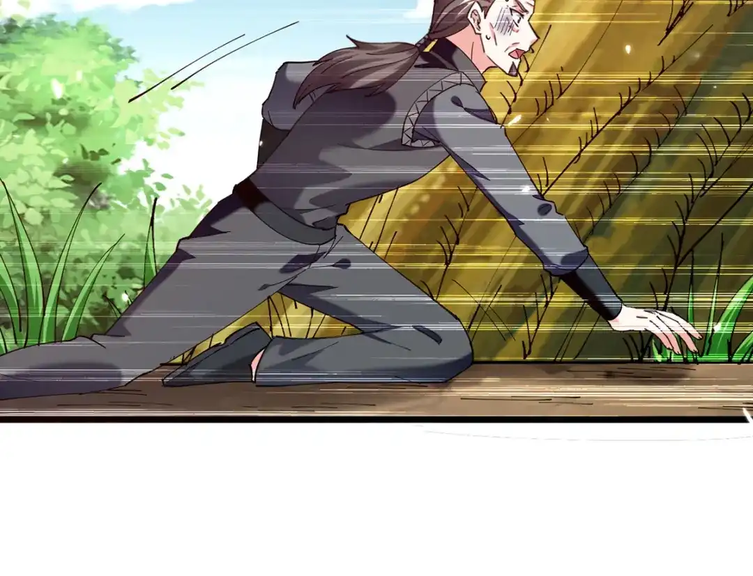 神级透视 第265话 自作自受 第24页