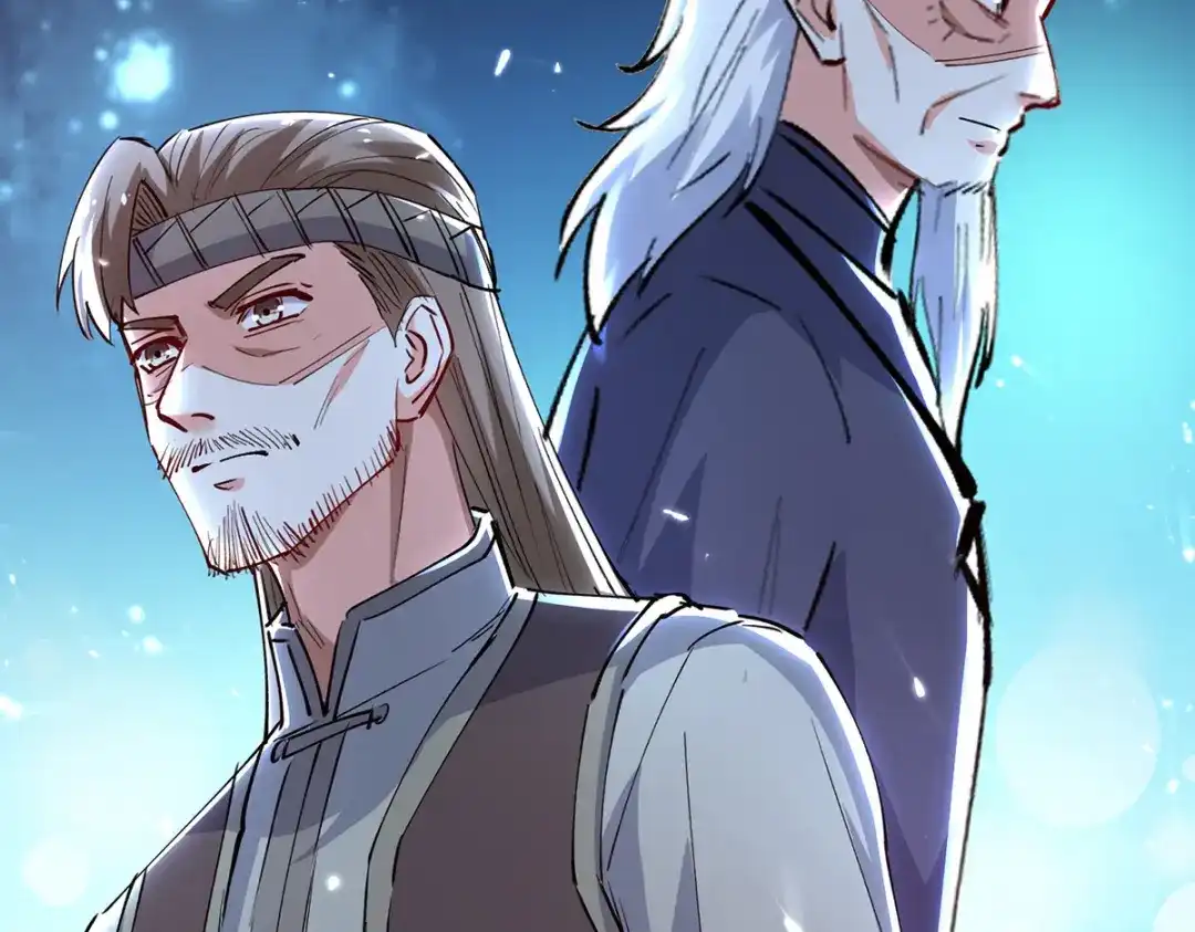 神级透视 第266话 灵蚕 第17页
