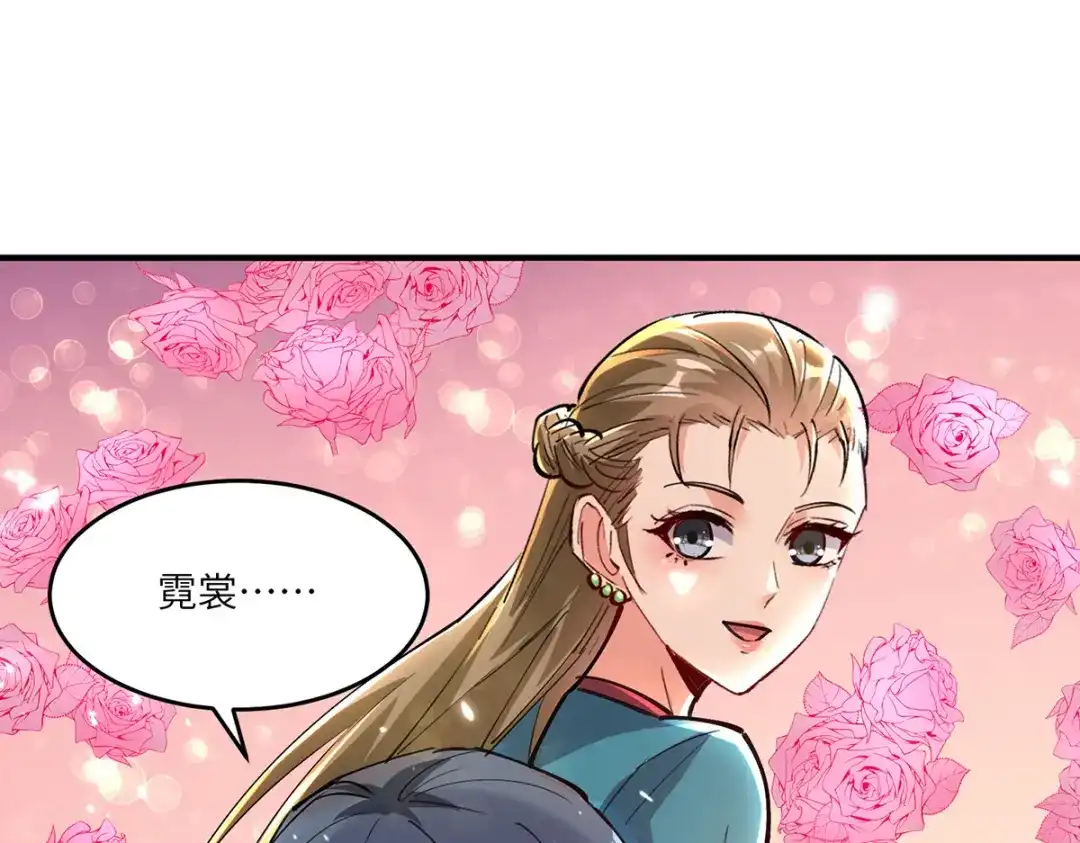神级透视 第266话 灵蚕 第34页