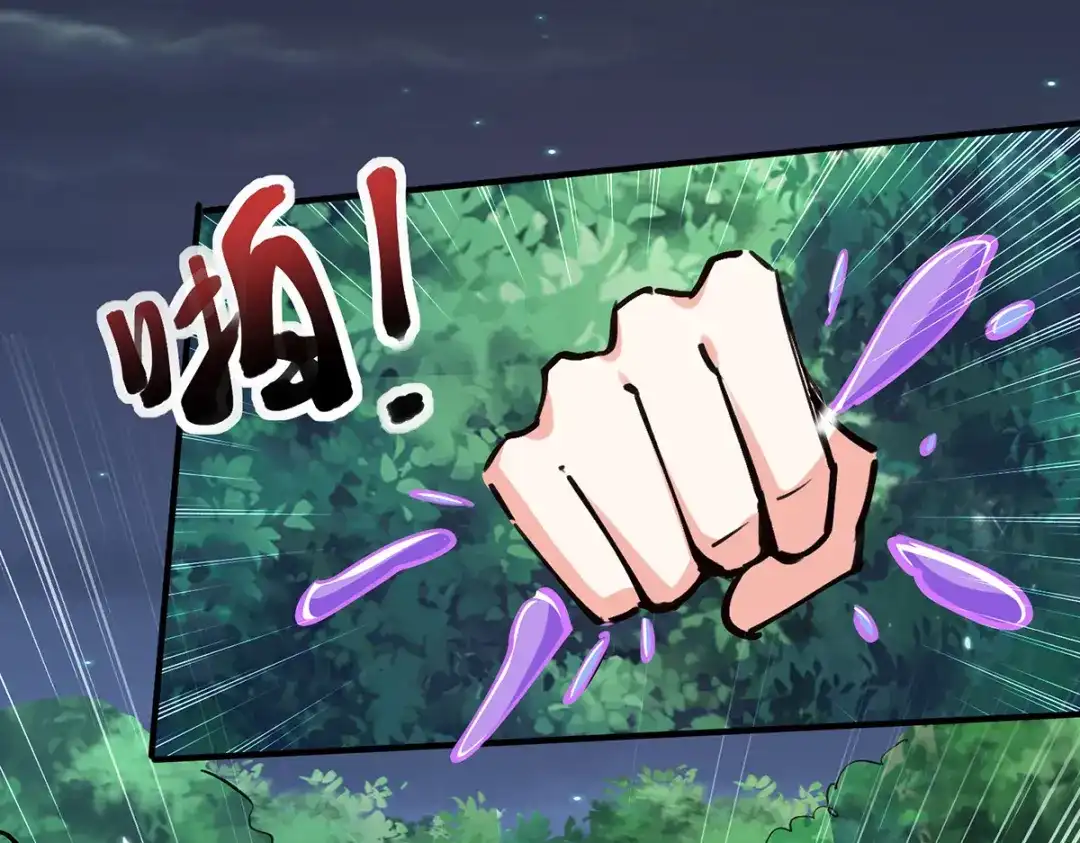 神级透视 第267话 灵蚕认主 第54页