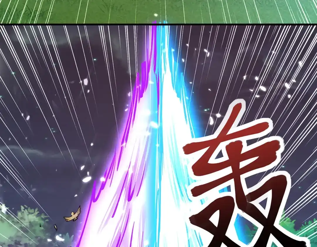 神级透视 第267话 灵蚕认主 第87页