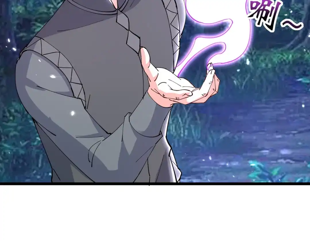 神级透视 第267话 灵蚕认主 第49页