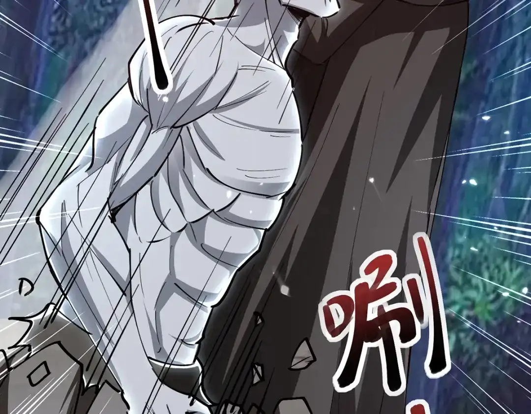 神级透视 第267话 灵蚕认主 第72页