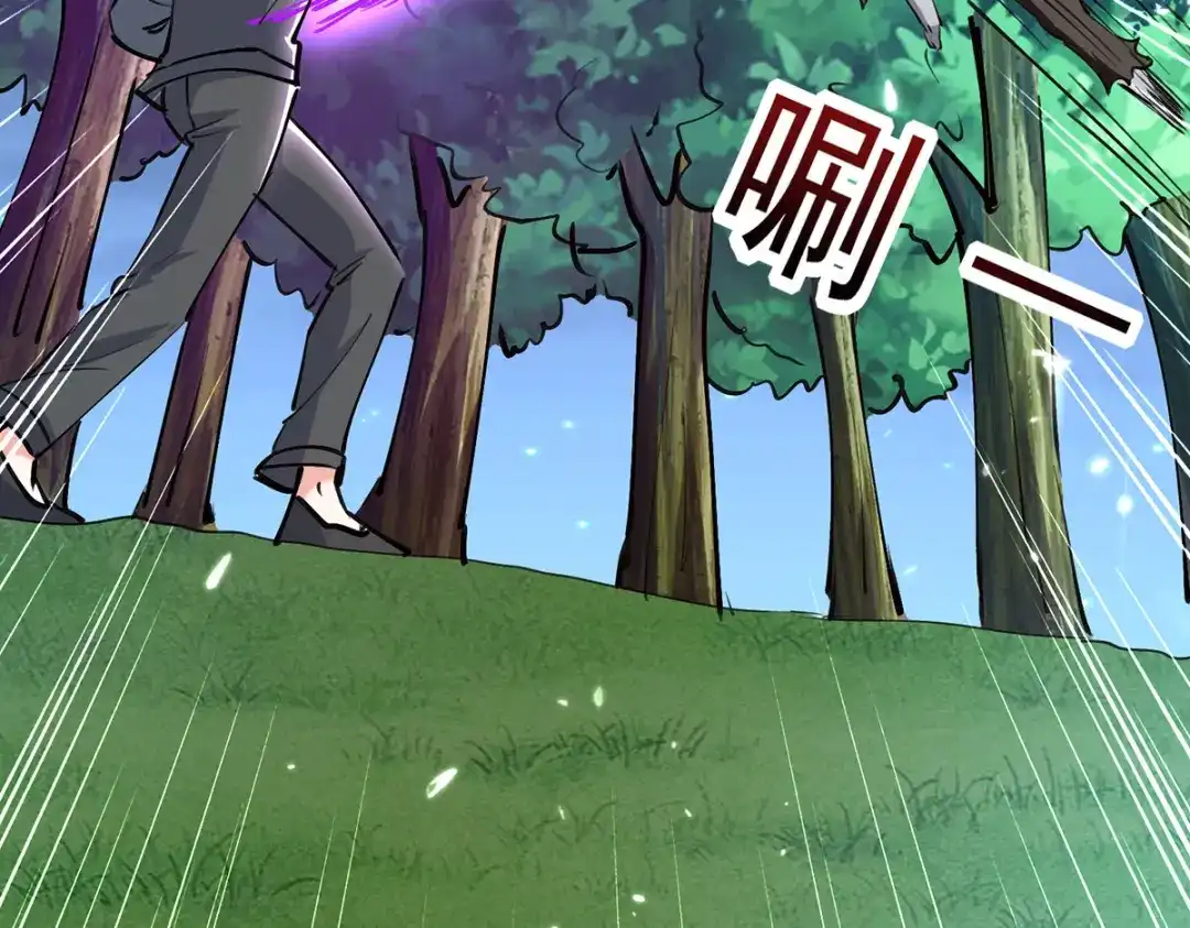 神级透视 第267话 灵蚕认主 第85页
