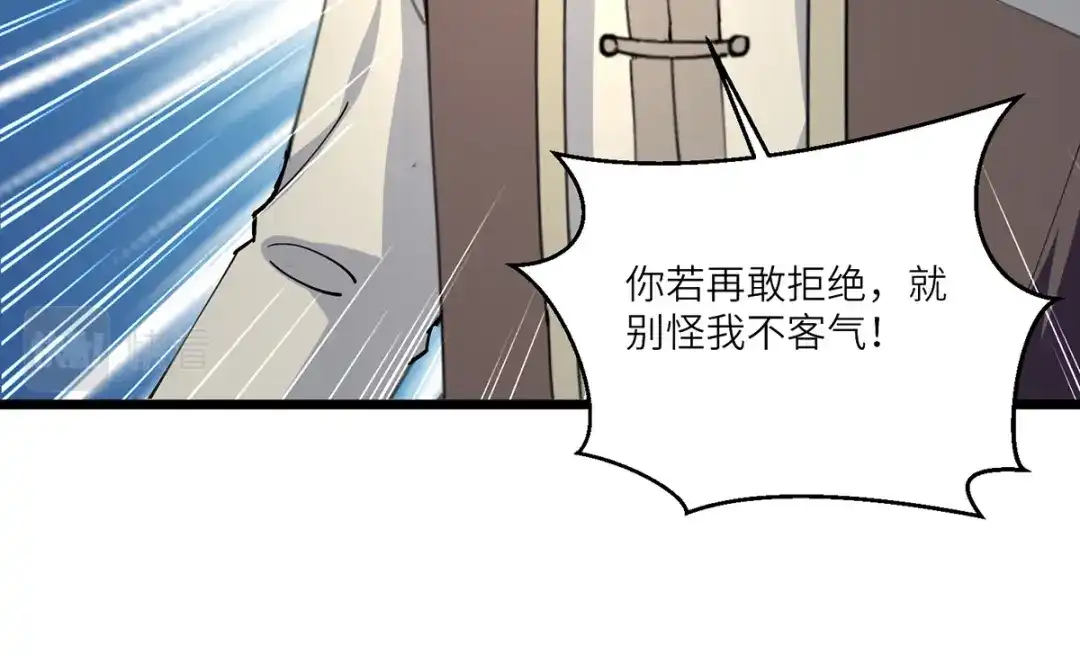 神级透视 第268话 解盅之法 第37页