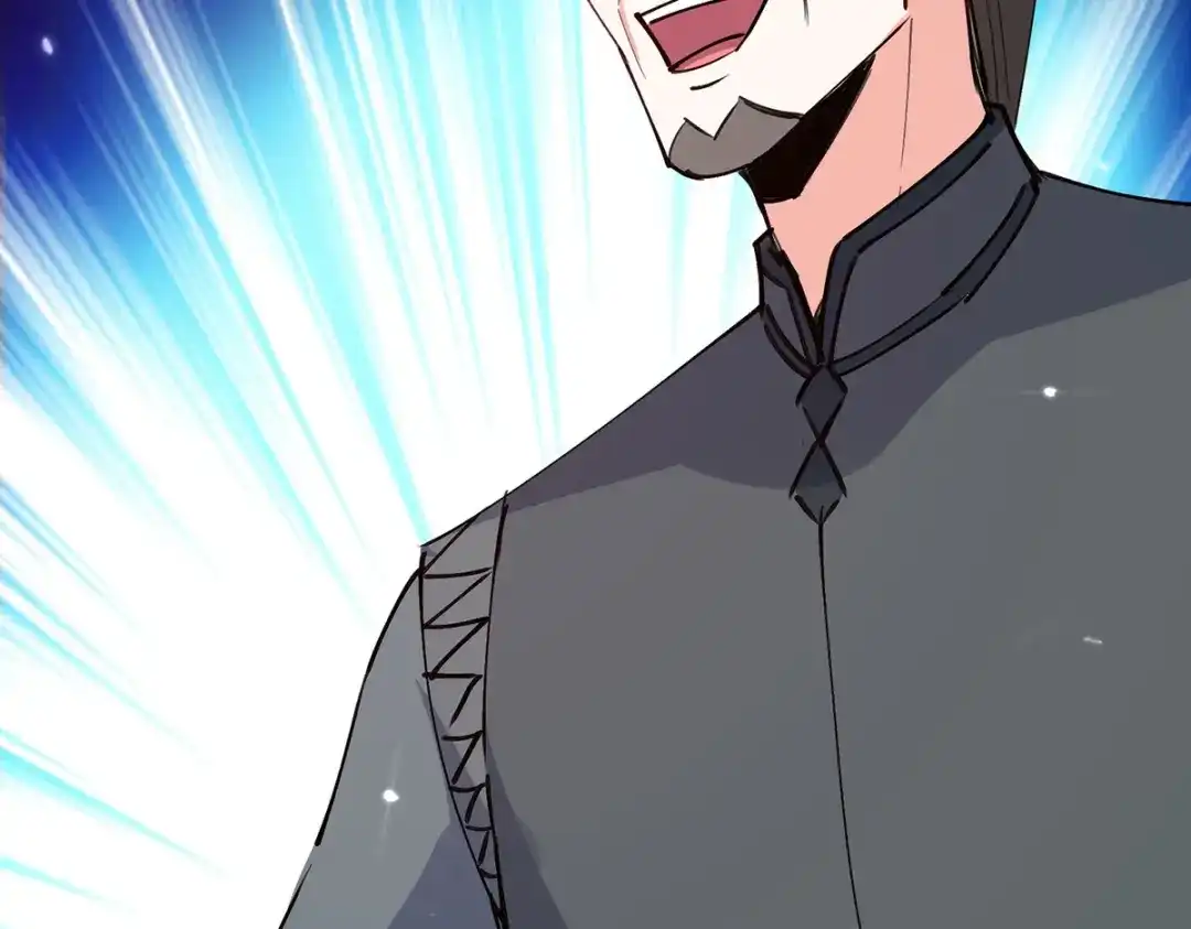 神级透视 第268话 解盅之法 第11页