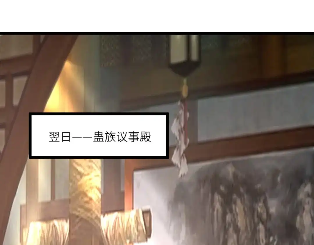 神级透视 第268话 解盅之法 第19页