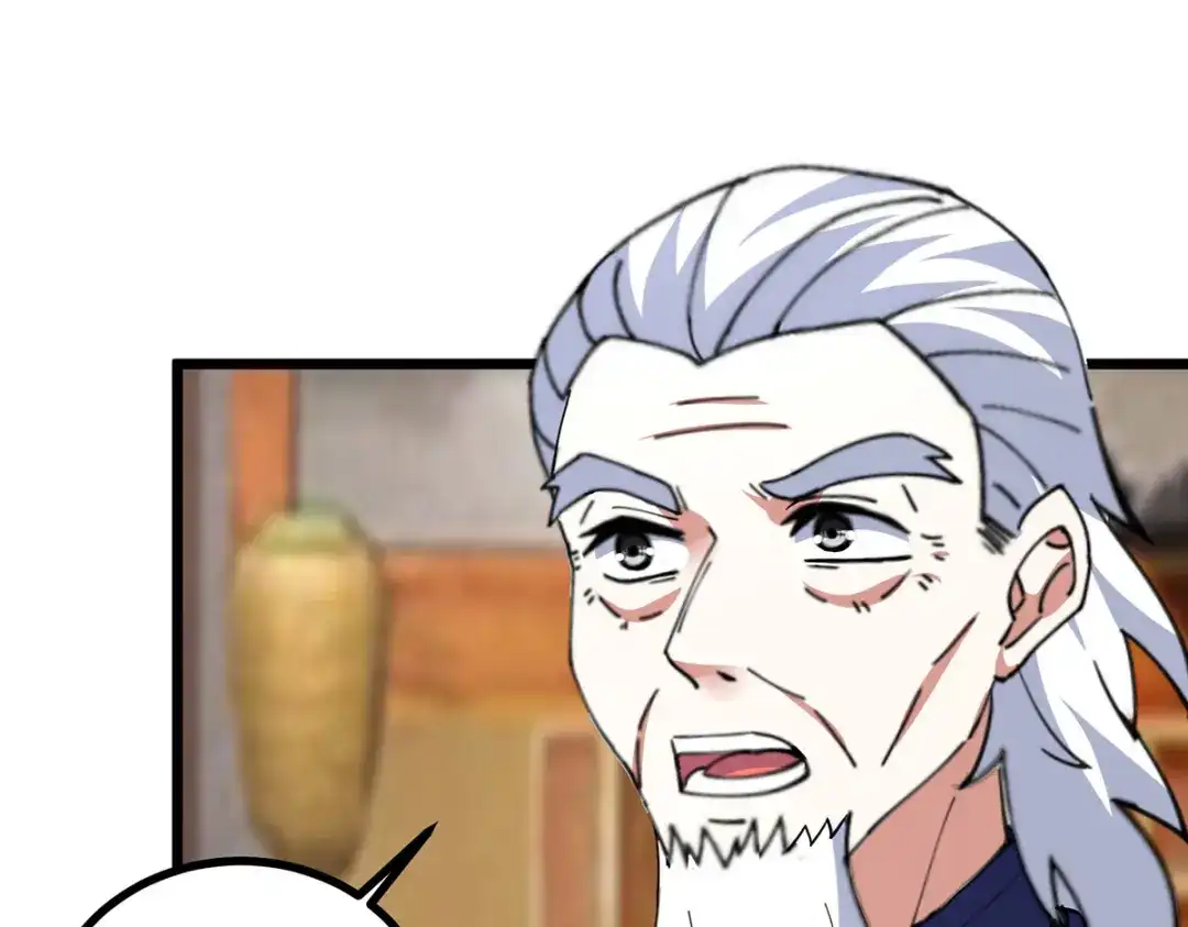 神级透视 第268话 解盅之法 第22页