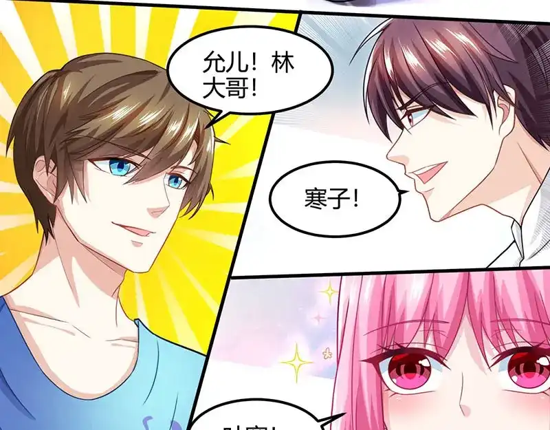 神级透视 第27话 你要的证据 第20页