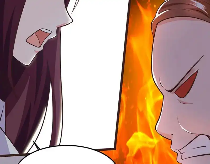 神级透视 第27话 你要的证据 第4页