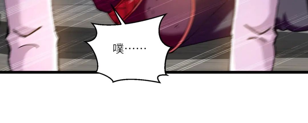 神级透视 第269话 盅族叛徒 第42页
