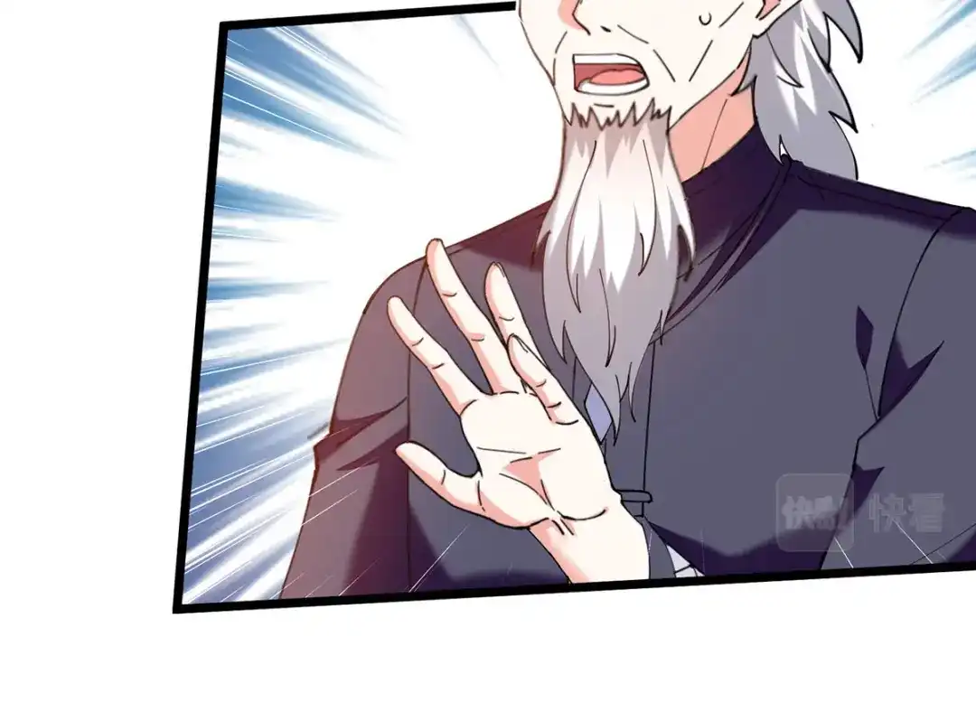 神级透视 第269话 盅族叛徒 第23页
