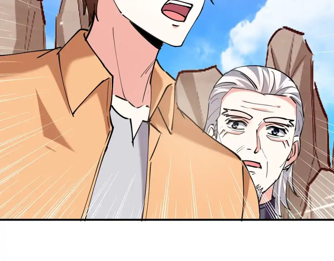 神级透视 第269话 盅族叛徒 第75页