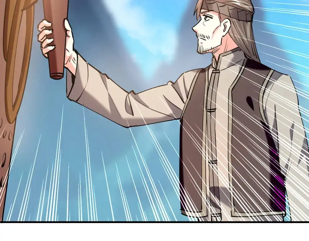 神级透视 第269话 盅族叛徒 第8页