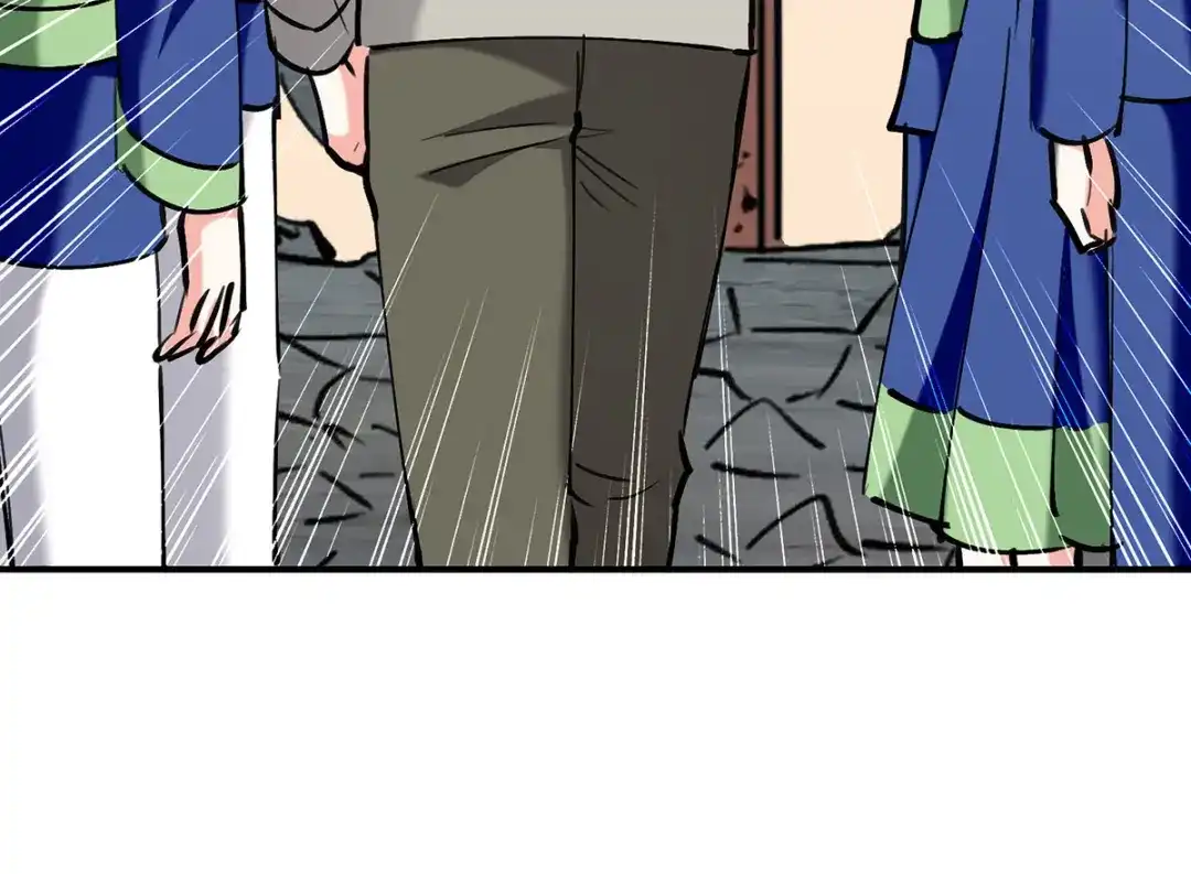 神级透视 第269话 盅族叛徒 第3页
