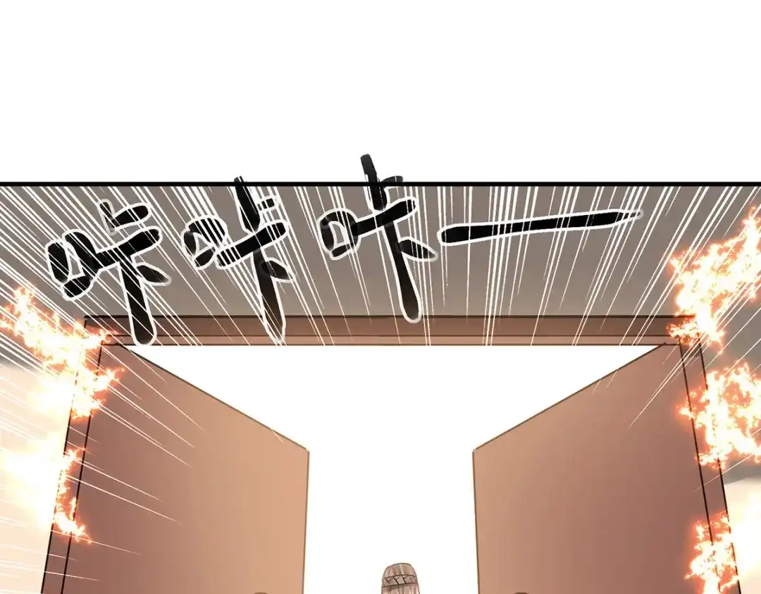 神级透视 第269话 盅族叛徒 第15页