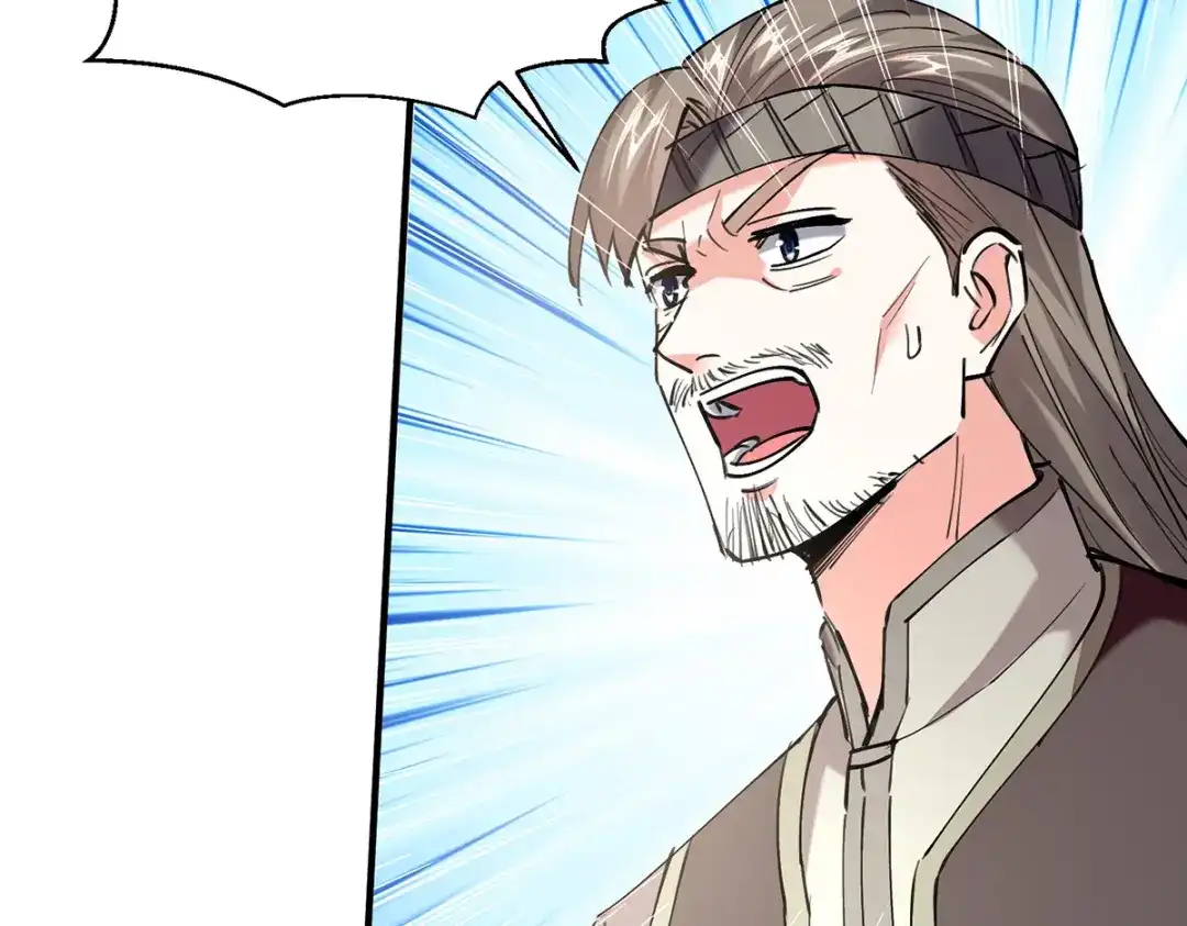 神级透视 第269话 盅族叛徒 第69页