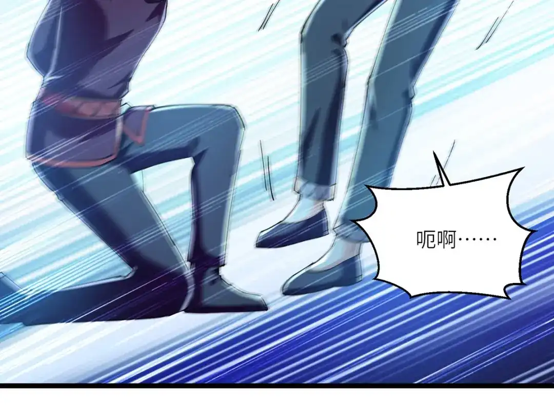 神级透视 第269话 盅族叛徒 第36页