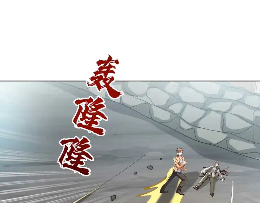 神级透视 第270话 盅族内战 第59页
