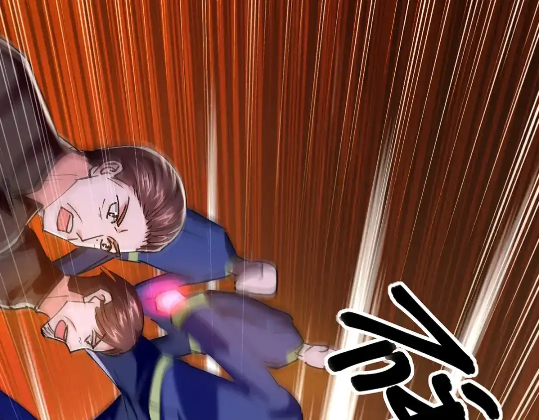 神级透视 第270话 盅族内战 第25页