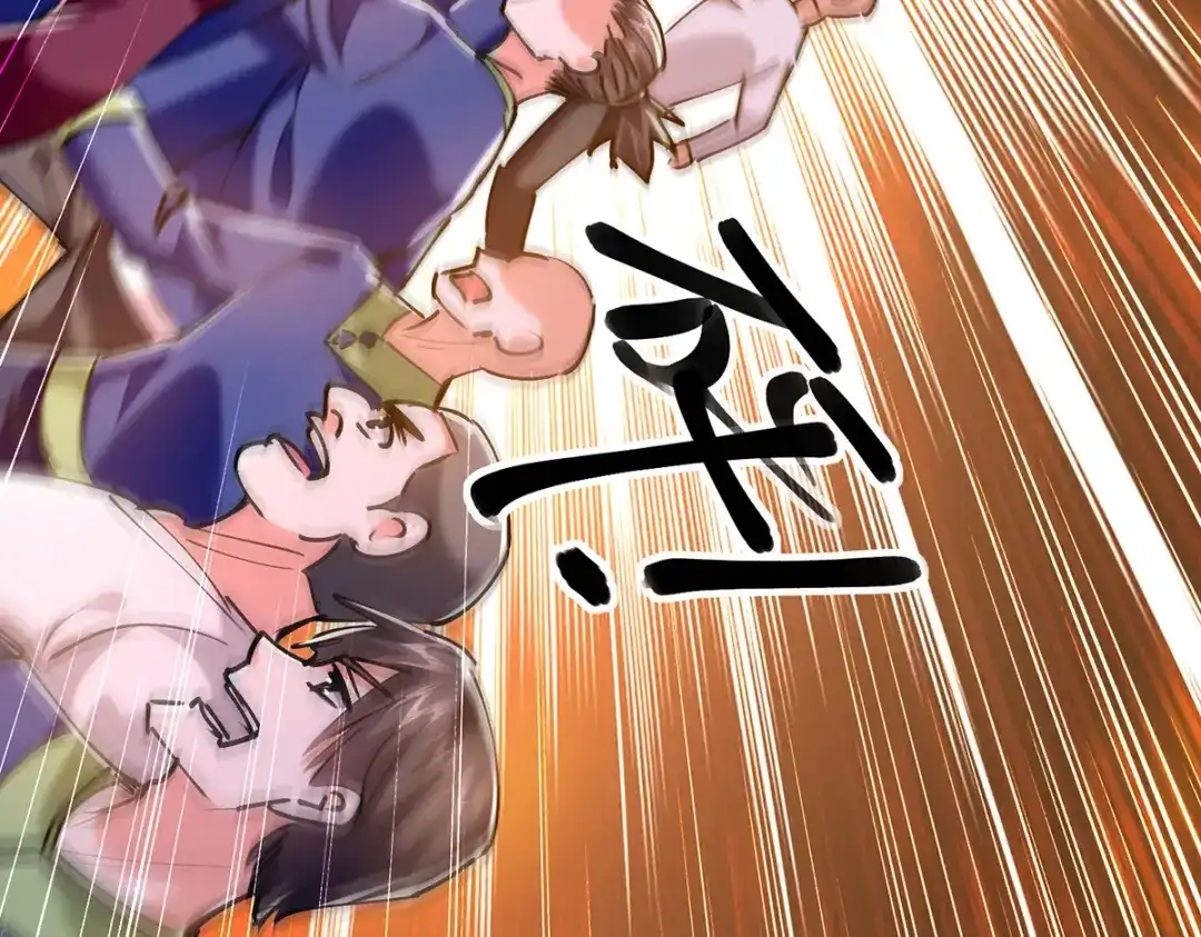神级透视 第270话 盅族内战 第29页
