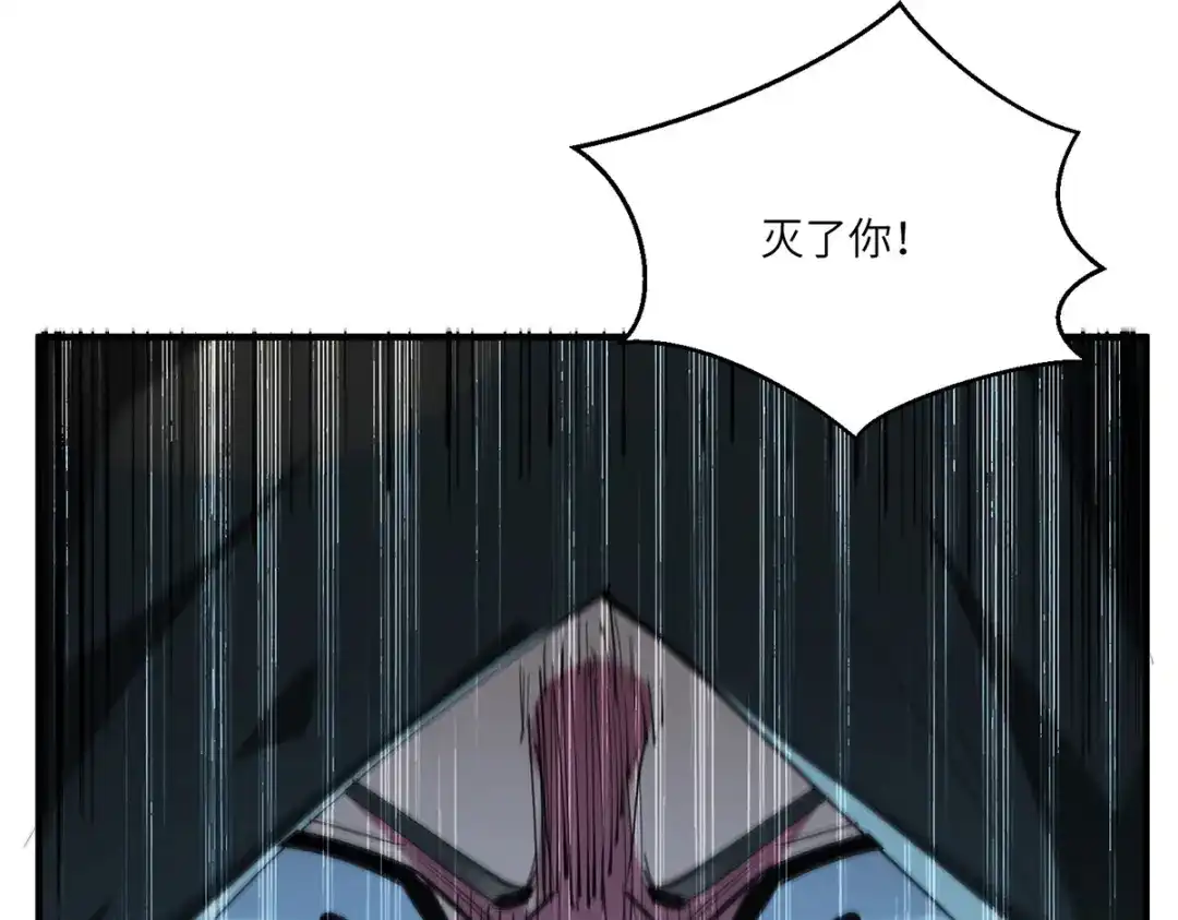 神级透视 第270话 盅族内战 第12页