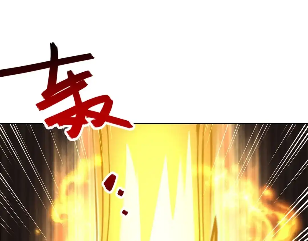 神级透视 第270话 盅族内战 第75页