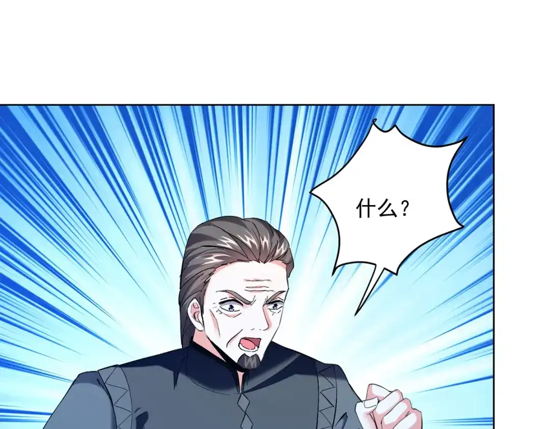 神级透视 第270话 盅族内战 第85页