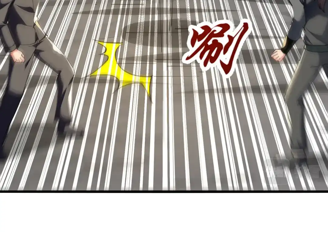 神级透视 第271话 神盅发作 第27页
