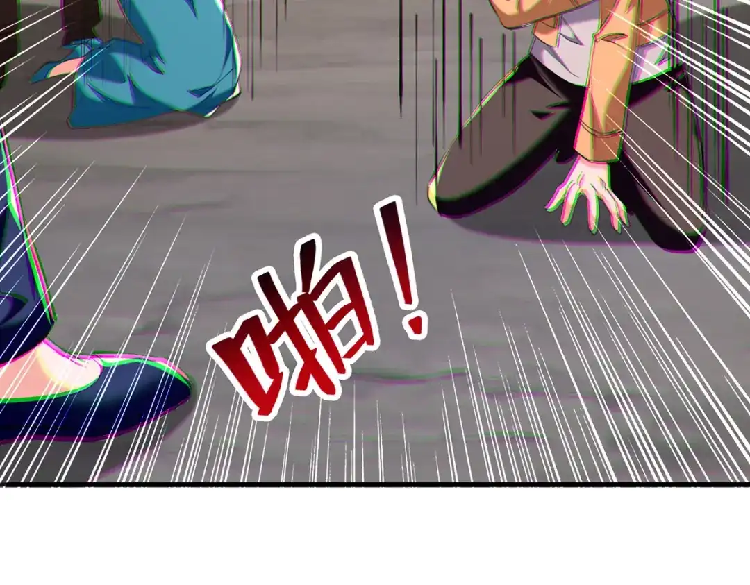 神级透视 第271话 神盅发作 第7页