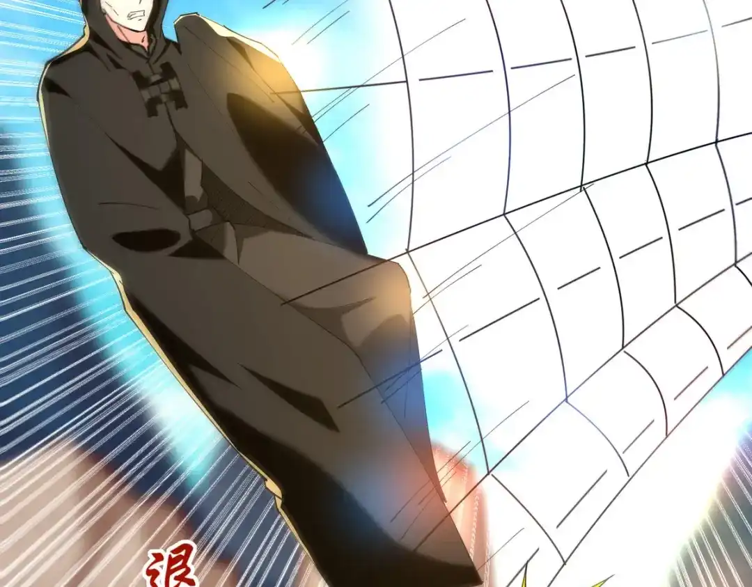 神级透视 第271话 神盅发作 第33页