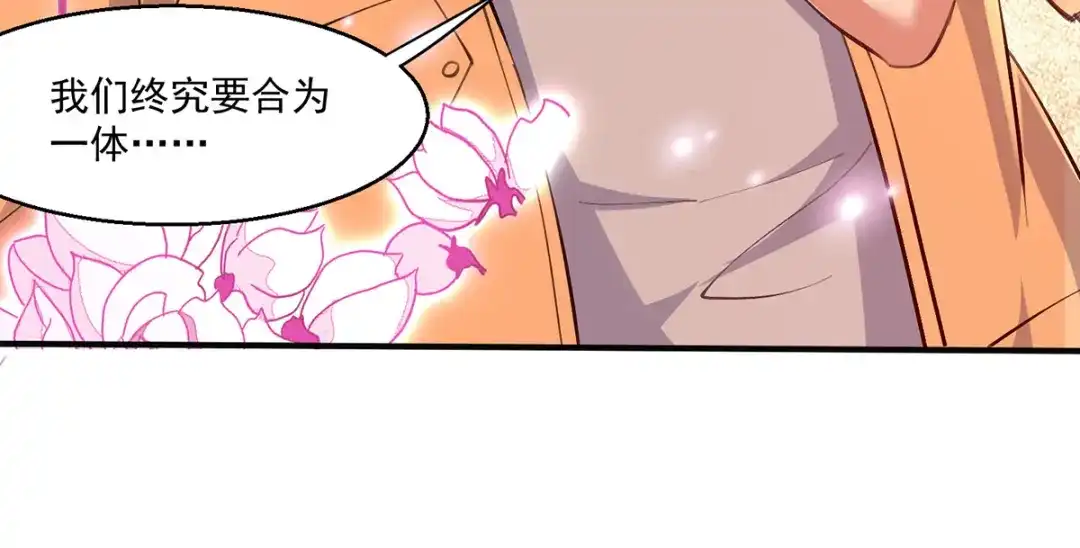 神级透视 第273话 得到传承 第52页
