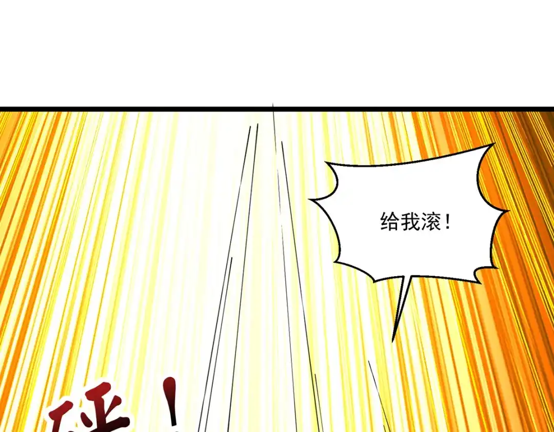 神级透视 第273话 得到传承 第72页