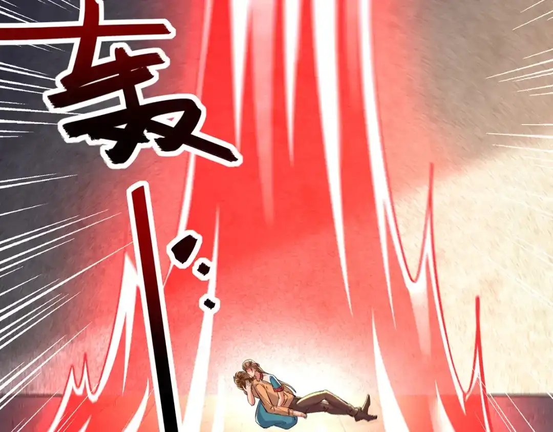 神级透视 第273话 得到传承 第54页