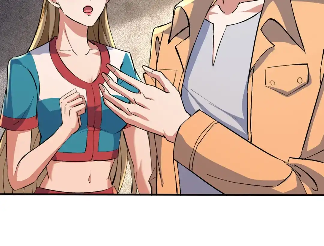 神级透视 第273话 得到传承 第4页