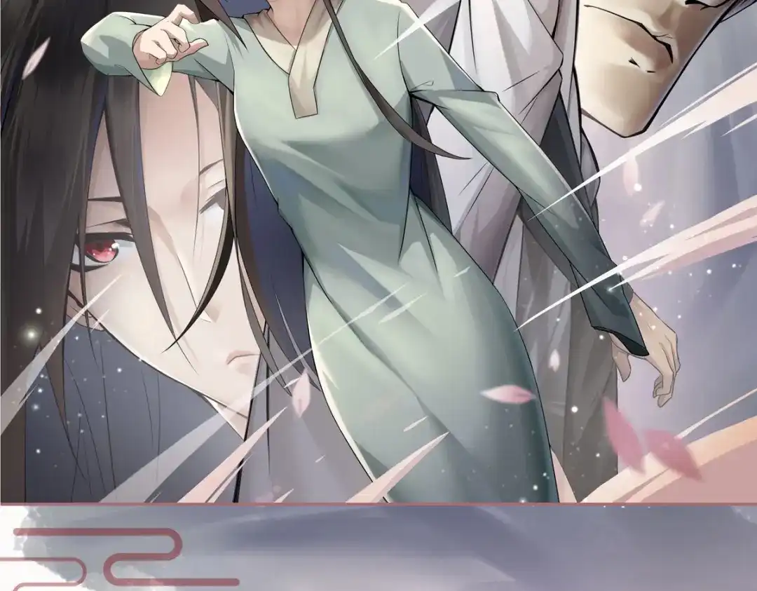 神级透视 第274话 清理门户 第82页
