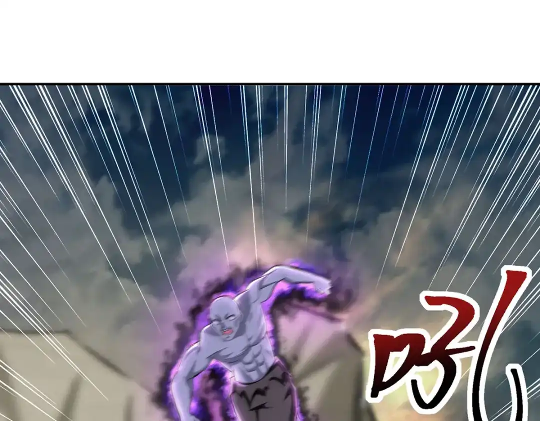 神级透视 第274话 清理门户 第10页