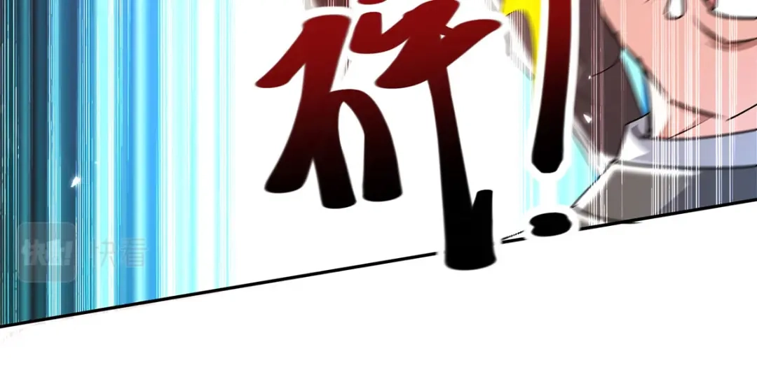 神级透视 第276话 岳父的考验 第79页