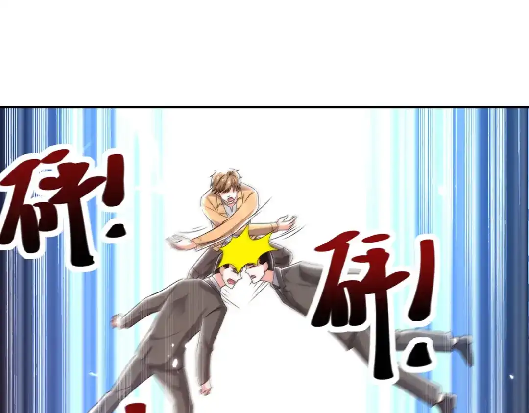 神级透视 第276话 岳父的考验 第74页