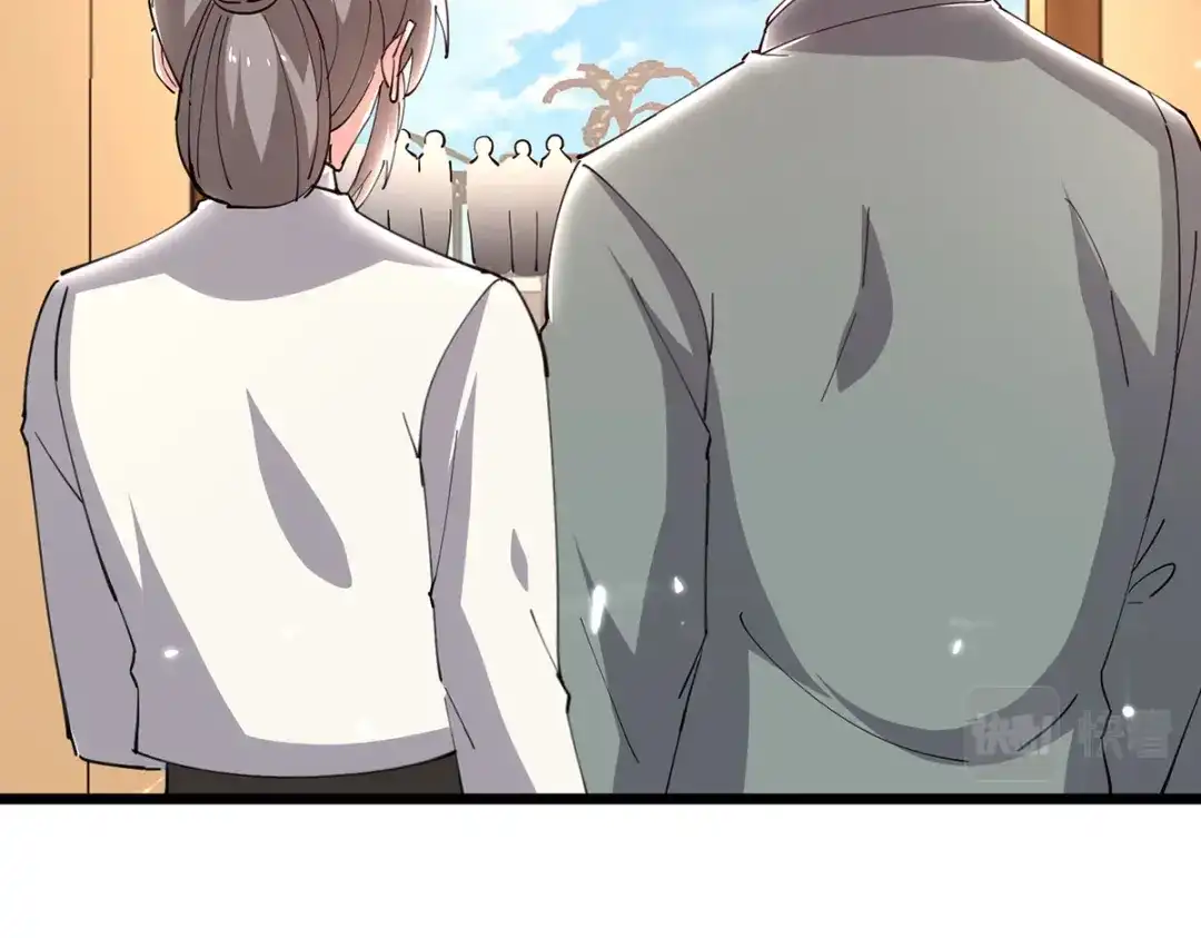 神级透视 第276话 岳父的考验 第58页