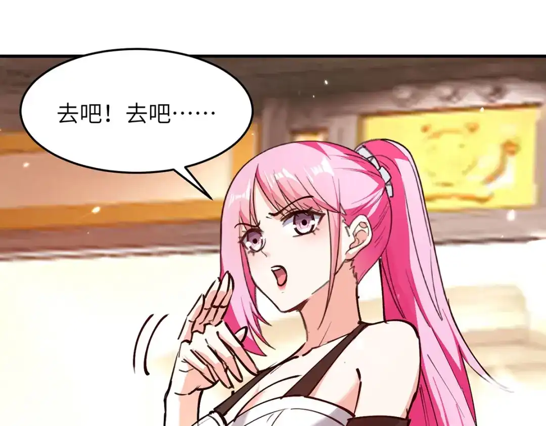 神级透视 第277话 生日礼物 第38页