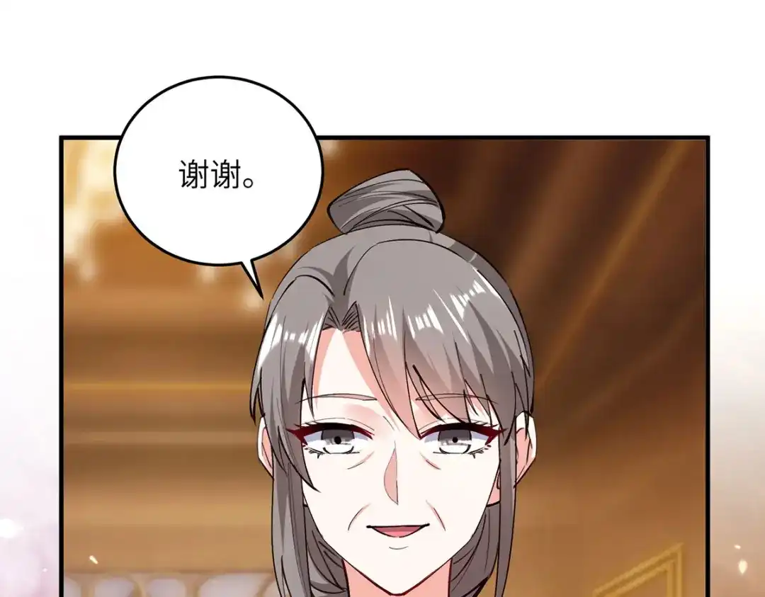 神级透视 第277话 生日礼物 第50页