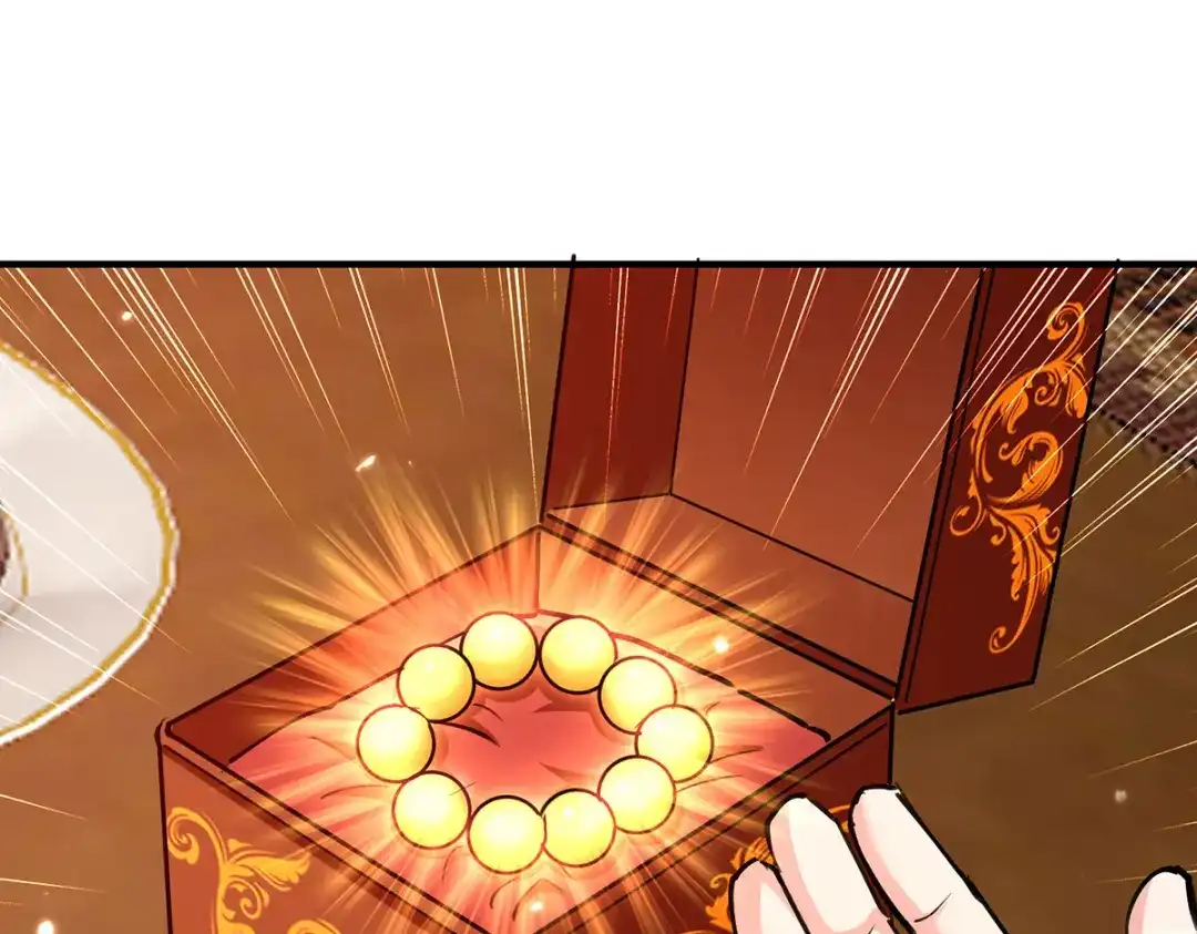 神级透视 第277话 生日礼物 第56页