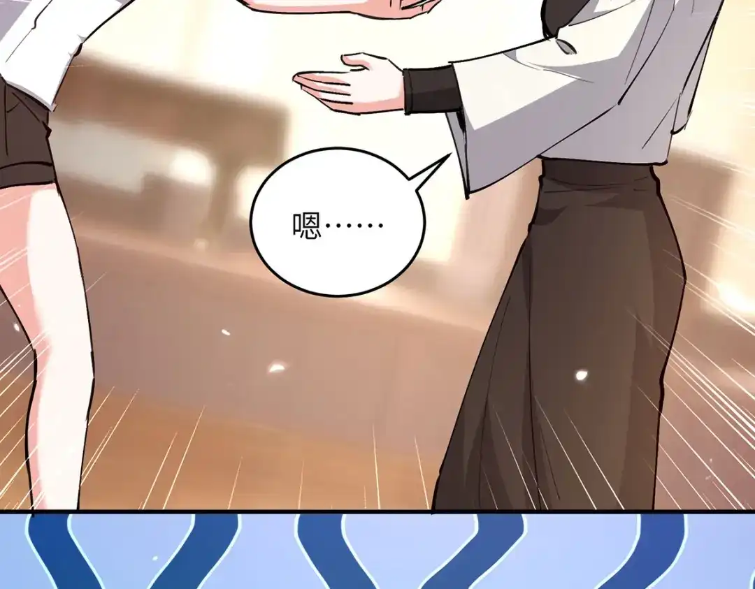 神级透视 第277话 生日礼物 第22页