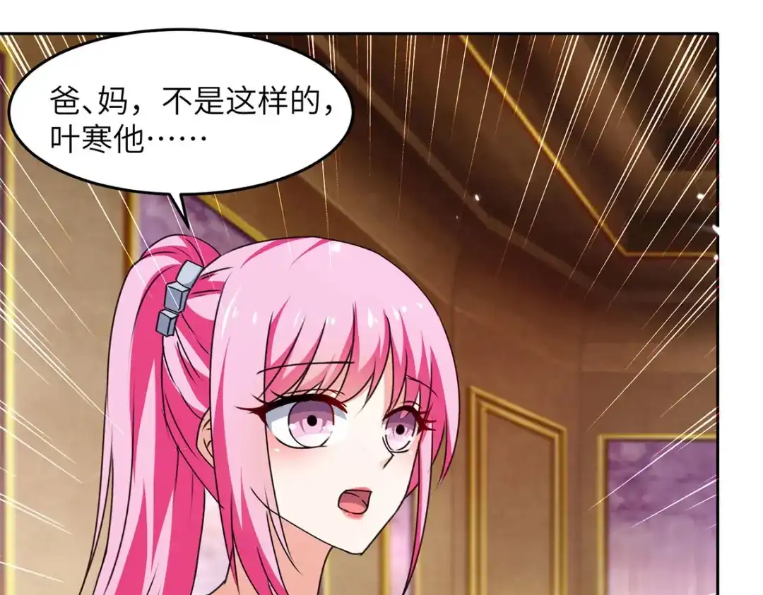神级透视 第278话 落荒而逃 第11页