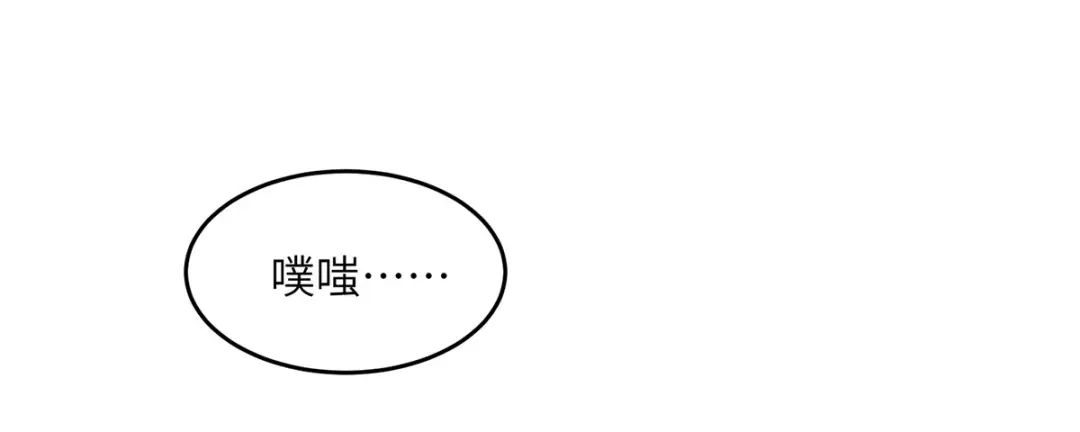 神级透视 第278话 落荒而逃 第38页
