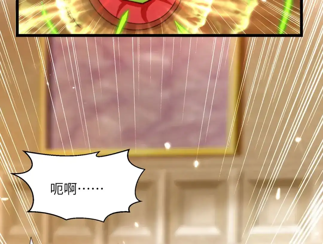 神级透视 第278话 落荒而逃 第29页