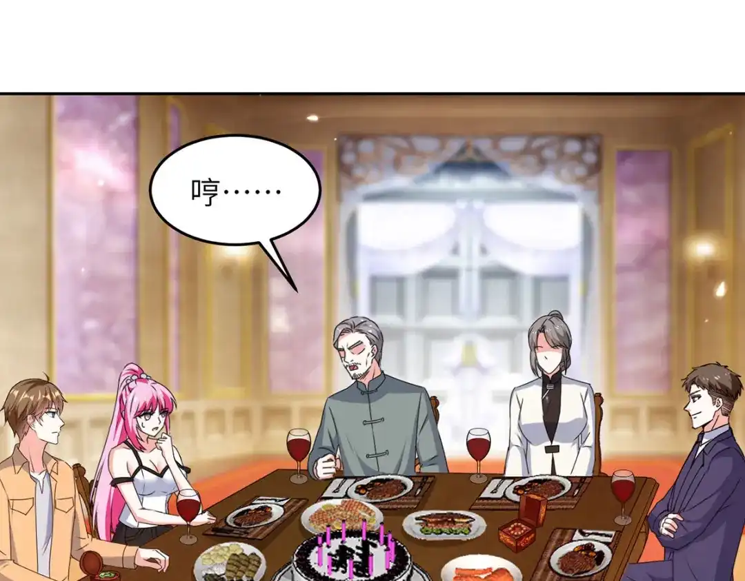 神级透视 第278话 落荒而逃 第9页