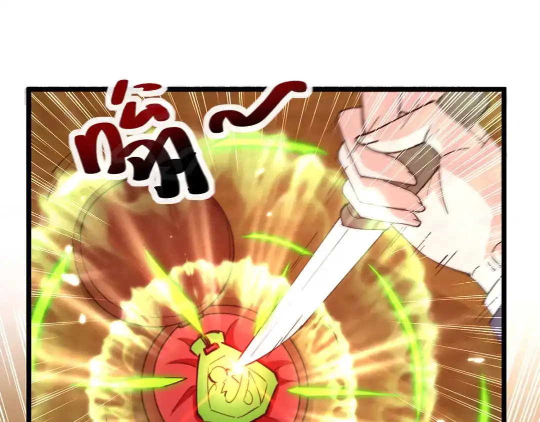 神级透视 第278话 落荒而逃 第28页